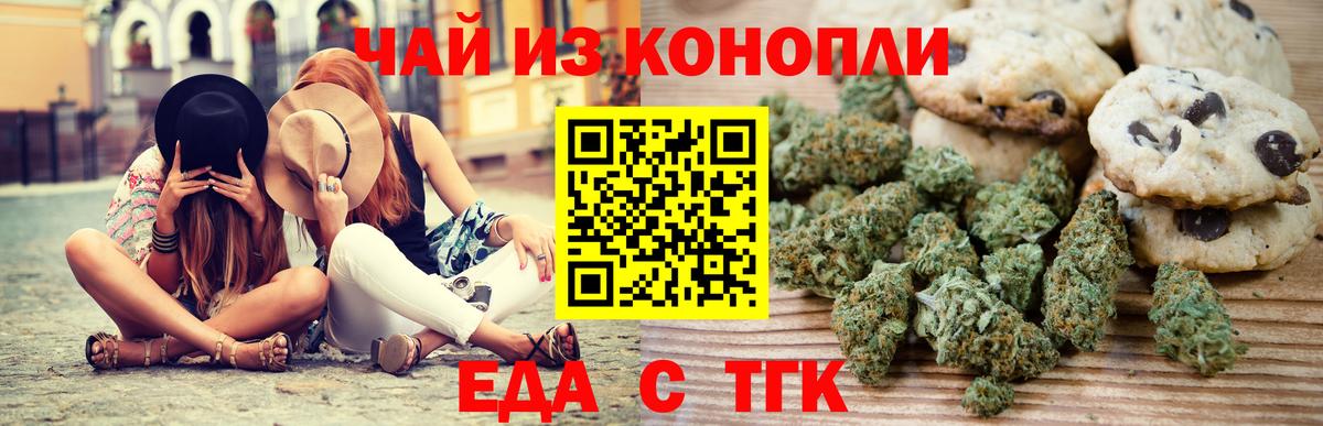 Кокаин  Меф  Продажа наркотиков  Лсд 25  Вход с VPN  A PVP СК   Темрюк  МЕФ кристаллы  АМФ кристаллы  ГЕРОИН  МАРИХУАНА  ЭКСТАЗИ 