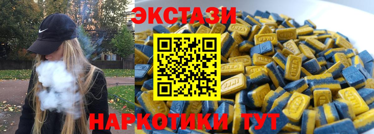 Ecstasy Дубай Темрюк