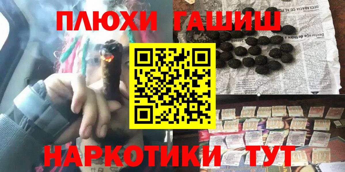 ГАШИШ VHQ Темрюк