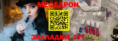 герыч Кинель