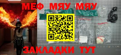 мефедрон VHQ Кимры