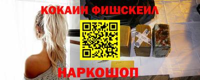 мефедрон VHQ Кимры