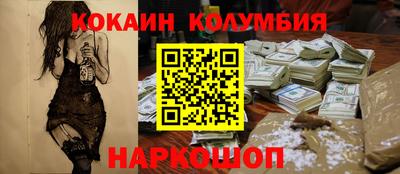 кокс Кингисепп