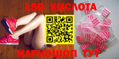 герыч Кинель