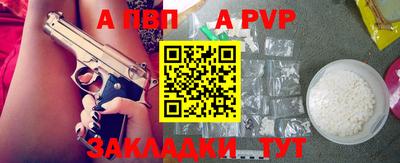 герыч Кинель