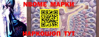 кокс Кингисепп