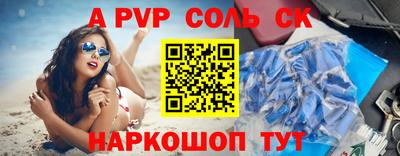 герыч Кинель