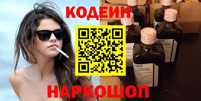 кокс Кингисепп