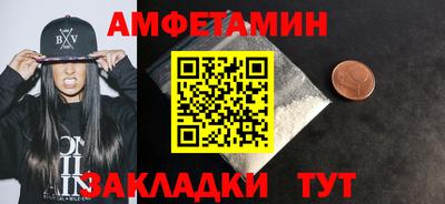 герыч Кинель