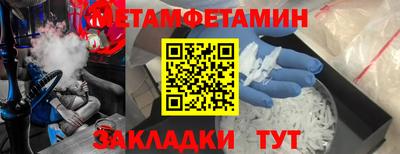 герыч Кинель