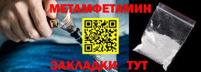 мефедрон VHQ Кимры