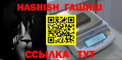 мефедрон VHQ Кимры