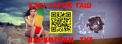 герыч Кинель