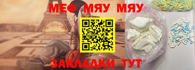 мефедрон VHQ Кимры