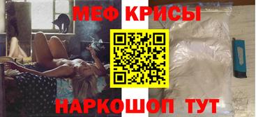 мефедрон VHQ Кимры