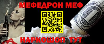 мефедрон VHQ Кимры