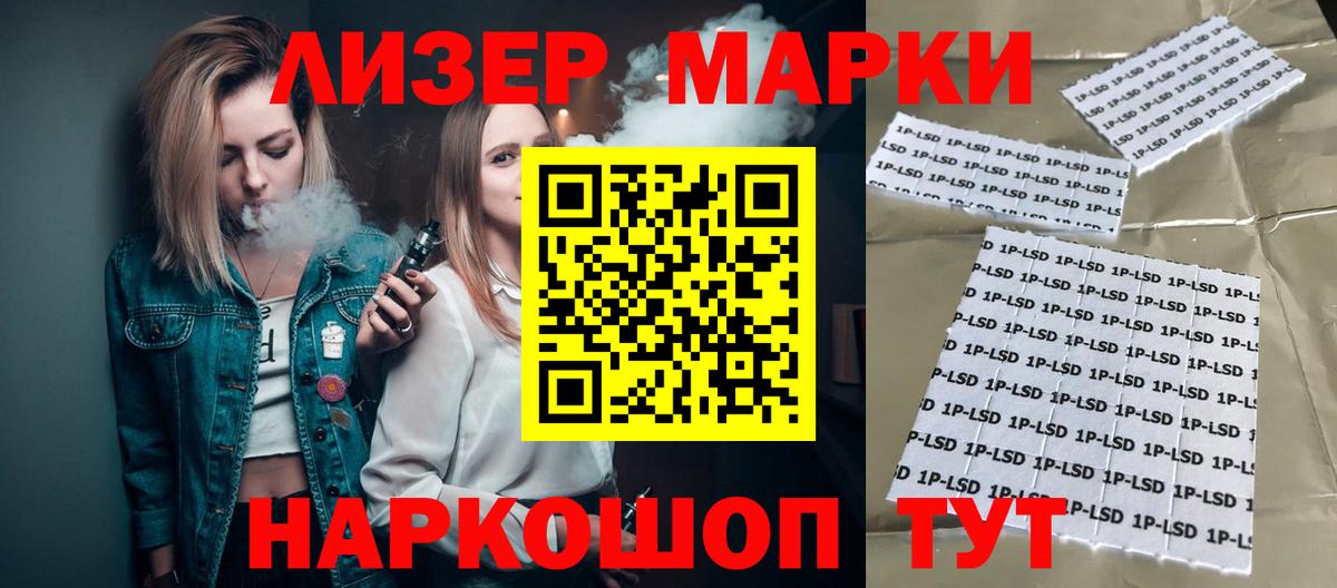 Лсд 25 экстази кислота Темрюк