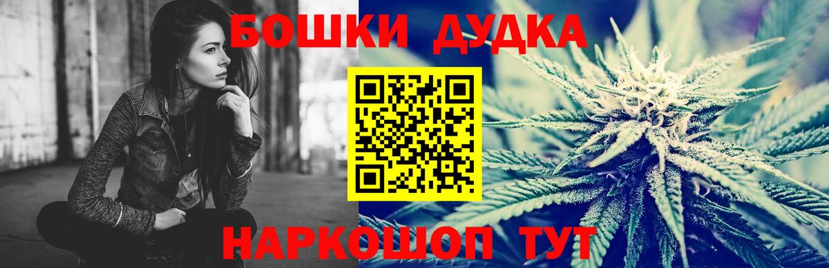 Марихуана планчик  Вход с VPN  МАРИХУАНА THC 21%  Темрюк  Каннабис LSD WEED  Конопля планчик 